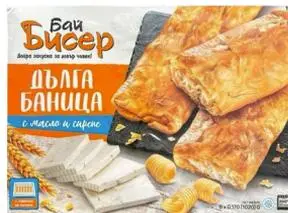 Long Bulgarian banitsa filled with cheese, ready to bake from frozen. 48 pieces per case.